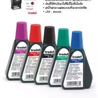 ราคา COD ตรายาง ตรายางชื่อ ตรายางวันที่ ตรายางโลโก้ ตรายางคำเฉพาะ (หมึกเติม) (1732162494799055430)