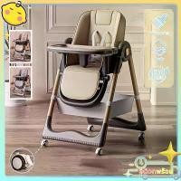 ราคา เก้าอี้กินข้าวเด็ก เก้าอี้ทานข้าวเด็ก เก้าอี้กินข้าวเด็ก เก้าอี้เด็กโต 4in1 พับเก็บได้ ออกแบบตามหลักสรีรศาสตร์ เก้าอี้เด็ก (1731278510216545831)