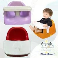 ราคา เก้าอี้หัดนั่ง เก้าอี้เด็ก พร้อมถาดอาหาร Karibu สีแดง **มือสอง** (1732074120118701005)