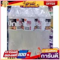 ราคา สวัสดิการสด จัดโปร อาเจ บิ๊ก รสบ๊วยโซดา ขนาด 465ml/ขวด ยกแพ็ค 12ขวด น้ำอัดลม AJE BIG PLUM SODA COLA สุดฮิต (1729683070998186947)