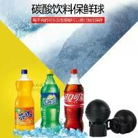 ราคา ฝาปิดเติมแก๊สกันรั่ว โซดาโคล่า ฝาครอบสดเกรดอาหาร น้ำอัดลม น้ำอัดลม แบบกด ฝาพับ เหมาะสำหรับปี 2025 [คอลเลกชัน 5715] (1731359884788925999)