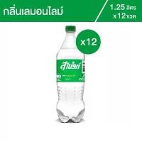 ราคา สไปรท์ น้ำอัดลม 1.25 ลิตร 12 ขวด (1729676884807355003)