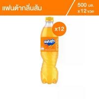 ราคา แฟนต้า น้ำอัดลม น้ำส้ม 500 มล. 12 ขวด (1729759217810508411)