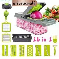 ราคา (16in1)【ในภาษาไทย】ที่สไลด์ผัก ที่หั่นผัก เครื่องหั่นผัก มันฝรั่ง และสลัด อเนกประสงค์ ชุดสไลด์ผักผลไม้ เครื่องหั่นผักผลไม้  ชุดสไลด์ผักผลไม้ มีดสไลด์ ตัด ซอย หั่น ปอก ผลไม้ ที่ขูดผัก ที่หั่นผัก (173101