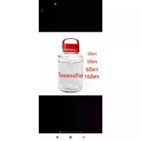 ราคา [COD] โหลแก้วมีหูหิ้ว​ โหลดองยา​ โหลดองบ๊วย​ผลไม้ 5-8-16 ลิตร (1732293648580708581)