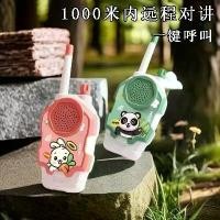 ราคา เด็กเล่นบ้านสองทางวิทยุสื่อสาร, คู่ออกนอกบ้านทางไกล, ปฏิสัมพันธ์ระหว่างพ่อแม่และลูก, คอลเลกชันใหม่ 1000 เสียงพากย์, ของขวัญวันเกิด, เหมาะสำหรับเด็ก, วิทยุสื่อสาร, 2024 (1730644471767665295)