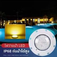 ราคา ไฟสระว่ายน้ำ AC12V Warm light ไฟสระว่ายน้ำ โคมไฟใต้น้ำ 12/18/25W ไฟ LED สระว่ายน้ำ IP68 กันน้ำความสว่างสูงไฟใต้น้ำ (1731384317815588019)