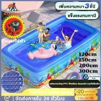 ราคา สระว่ายน้ำเป่าลม สระน้ำ สระว่ายน้ำเด็ก สระน้ำเป่าลม 3 ชั้น swimming pool สระว่ายน้ำ สระน้ำเป่าลมขนา (1730189129635694912)