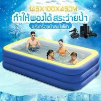 ราคา สระน้ำเป่าลม สระเด็ก 3 ชั้น สระเด็กเป่าลม สระเป่าลม สระใหญ่ราคาถูก สระว่ายน้ำ สระเป่าลม สระสี่เหลี่ยม (1731312371361811301)