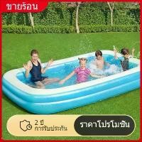 ราคา สระว่ายน้ำ สระน้ำเป่าลม1.2เมตร1.8เมตร2.1เมตร3.05เมตรมีทั้งแบบ 2 ชั้นและ 3 ชั้น สระเป่าลม สระน้ำ (1730264366641088687)