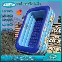 ราคา สระน้ำเป่าลม Swimming Pool 1.5M 3ชั้น พร้อมส่ง สระว่ายน้ำ สระเป่าลมเด็ก 3 ชั้น สระว่ายน้ำเด็ก สระน้ำ สระน้ำครอบครัว สระเป่าลม สระว่ายน้ำ (1731552276183615485)