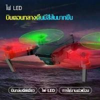 ราคา ใหม่ 2023 โดรนรุ่นอัพเกรด E58L UAV โดรน RC Drone โดรนพับได้ มีกระเป๋าเก็บ HD Camera โดรนติดกล้อง โดรนมีไฟ โดรนบังคับ ละเอียดอ่อน เจ๋ง (1731351159118858248)