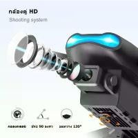 ราคา On time 【มีสต๊อกเพียงพอ】E99 โดรน กล้องคู่ 4K โดรนบังคับ โดรนแบบพับได้ โดรนบังคับติดกล้อง โดรนจิ๋ว โดรนติดกล้อง โดรนถ่ายภาพ GPS รีโมทคอนโทรล (1731565592516462362)