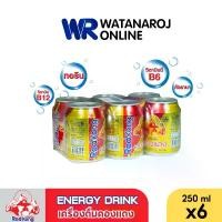ราคา [แพ็ค 6]เครื่องดื่มชูกำลัง คองแดง 250 มล. 6 กระป๋อง/แพ็ค เครื่องดื่มให้พลังงาน วิตามินบี เครื่องดื่ม เครื่องดื่มแก้ง่วง เกลือแร่ออกกำลังกาย เครื่องดื่มบำรุงกำลัง (1729601896119961904)