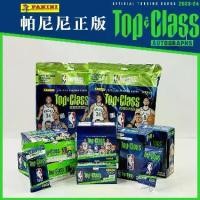 ราคา การ์ด NBA บาสเก็ตบอล Doncic, Vantouman, Curry, การ์ดซื้อขาย, อัลบั้ม, กล่องตาบอด, เซ็นชื่อ NBA Star (1731759322773424076)