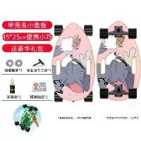 ราคา สเก็ตบอร์ดมินิ, การออกแบบด้วง, กระดานแตงโม, สเก็ตสี่ล้อ, สำหรับผู้ใหญ่, ผู้ชายและผู้หญิง, เด็ก, ขี่ถนน, เดินทาง, สเก็ตบอร์ด กบยาง อาฟเตอร์ ช็อค สายพีอี ถัก 4 ยาว เมตร เด็ก (1731450074422347759)