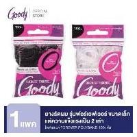 ราคา Goody ยางรัดผม รุ่นฟอร์เอฟเวอร์ ขนาดเล็กแต่ความแข็งแรงเป็น 2 เท่าของโพลิแบนด์ FOREVER POLYBAND 150CT - สีดำ,สีขาว ขายดี (1731813717932541602)