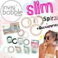 ราคา COD Invisibobble ยางรัดผม ยางมัดผมแบบเกลียว พร้อมส่ง (1731324332507891168)