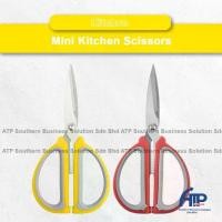 ราคา กรรไกรครัวอเนกประสงค์สำหรับงานหนัก เหมาะสำหรับกระดูกไก่ ปลา ผัก และเครื่องครัว พร้อมใบมีดคม อุปกรณ์ครัว (1731797139847414913)