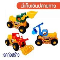 ราคา รถแม็คโคร รถเกี่ยวข้าว รถเกรด รถขาไถนั่งได้ รถขาไถ ขาไถเด็กนั่ง รถแมคโครเด็ก รถดั้ม รถเทรลเลอร์ รถเด็กนั่งได้ ชุด หั่น ผัก ผล ไม้ (1731374924584814907)