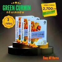 ราคา กรีนเคอมิน Green Curmin ( 1 กล่อง ) ผลิตภัณฑ์เสริมอาหาร ขมิ้นชัน แบบแคปซูล สมุนไพร (1730682862416464273)