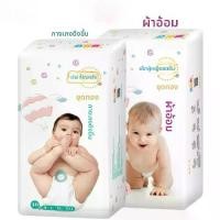 ราคา ผ้าอ้อมเด็กแบบดึงขึ้นกรุณาสั่งซื้อเป่ยอิงชิงผ้าอ้อมเด็กระบายอากาศ merrie enfant ขมิ้น สมุนไพร อาบ น้ํา เด็ก ครีม สบู่ khun ซัก ผ้า ดี นี่ คุน น้ํายา โลชั่น ทา ผิว แชมพู เร่ง ผมยา (1731741660187231978)