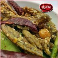 ราคา พร้อมส่ง-COD ปลากรอบ สมุนไพร/โรยงา/สามรส by ล้อมวง (Rom-wong) ปลากรอบสมุนไพร ปลากรอบโรยงา ปลากรอบสามรส (1729850867898353766)