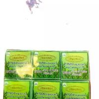 ราคา สบู่ สำหรับ สมุนไพร (เหมยหยง) แพ็ค 12 ก้อน ขนาด 65 กรัม (1731770598285346675)