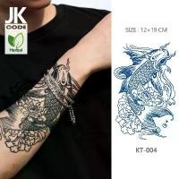 ราคา รอยสักปลอม น้ำผลไม้ สมุนไพร ผู้ชาย แขนติดทนนาน บุคลิกภาพ แขนดอกไม้ ปลอกแขนลายใหญ่ สติ๊กเกอร์รอยสักชั่วคราว [รหัส JK] (1729921944158767217)