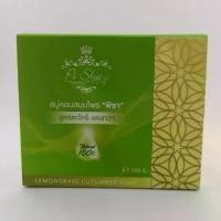 ราคา สบู่ หอม สมุนไพร พิชา สูตร ตะไคร้-แตงกวา (1729709241605786605)