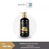 ราคา 11. JENNALEE HERBAL SHAMPOO & CONDITIONER แชมพู สมุนไพร และครีมนวด สมุนไพร เจนนาลี (1731826738107222748)