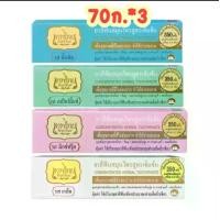 ราคา (แพค 3กล่อง)ยาสีฟันเทพไทย สมุนไพร สูตรเข้มข้น 70 ก. แพ็คขายส่ง ปาก (1731124038986336912)