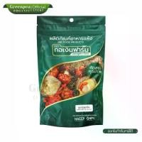 ราคา (เเพ็คคู่) กอเงิน ฟาร์ม ชุดตุ๋นยาจีน 40 กรัม ผลิตภัณฑ์อาหารแห้ง Chinese Medicine Stew Set ชุดเครื่องปรุง สมุนไพร Gorngern Farm (1732256399967881328)