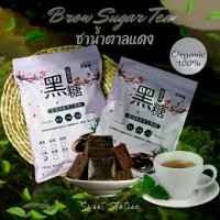 ราคา [1ถุง/500กรัม] ชาน้ำตาลแดง Brown Sugar Tea ชาออแกนิค สมุนไพร 100% ใช้น้ำตาลจากอ้อย ชาหอมหมื่นลี้ ชาพุทราจีน นำเข้าแท้ รสชาติต้นตำรับ (1729919180714969387)