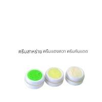 ราคา มอยส์เจอไรเซอร์ สมุนไพร สาหร่าย เหมยหยง (1731374329721947361)