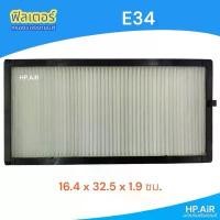 ราคา ฟิลเตอร์ บีเอ็มดับบิว อี34 BMW E34 กรองแอร์ ฟิลเตอร์แอร์รถยนต์ แผ่นกรองอากาศ คําแนะนําการขายที่ร้อนแรงในเดือนนี้ (1731746365120742447)