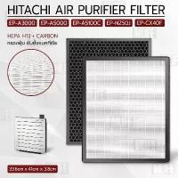 ราคา MLIFE - ไส้กรอง Hitachi Air Purifier EP-A3000 EP-A5000 EP-A5100C ไส้กรองอากาศ ฟิลเตอร์ กรองฝุ่น แผ่นกรองอากาศ HEPA ขายร้อน (1731765443521382059)