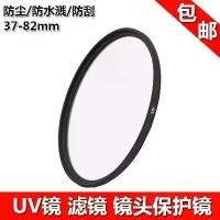 ราคา Canon ฟิลเตอร์ UV Mirror, 72mm, เข้ากันได้กับกล้อง 7D, 60D, 70D, 80D, 90D, เลนส์ 18-200, 15-85, 50 และ 1.2, เปิดตัวในปี 2025 (1732301203901352682)