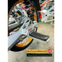 ราคา พักเท้าหลังเวฟ125S/125R/125iบังลม พักเท้าหลังเว110i/125LED พักเท้าหลังฮายาเต้แท้ บรรจุ 1 คู่ มอเตอร์ไซค์ Motorcycle ที่ จับ มือ ถือ หน้า ซิ่ง xmax เกียร์โยง vr 150 อาร์ม (1731445491479054539)