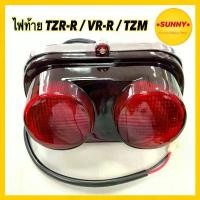 ราคา ไฟท้าย สำหรัyamaha รุ่น Tzr-R Vr-R / TZM ฝาแดง ไฟท้ายพร้อมขั้ มอเตอร์ไซค์ Motorcycle ที่ จับ มือ ถือ ปั๊ม แต่ง คามู อิ อุด ปลาย แฮน grand filano จี ออโน่ พลัส อาม ย่น dk (1731114854992939826)