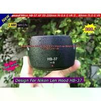 ราคา Lens hood Nikon 85mm f3.5 G VR / 55-200 II เลนส์ (1731234642416863540)