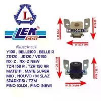 ราคา จัดส่งที่รวดเร็ว พัลเซอร์คอยล์ Y 100 BELLE , ZR , JR , VR 150 ตัวนอก , RXZ , TZR , TZM , MATE 111 MATE SUPER , TIARA , MIO NOUVO , MIO 125 MX , MIO 125 i, MIO 115 i , FINO 125 i (1731485693688054954)