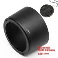 ราคา ฮู้ดเมาท์ HB-57, เข้ากันได้กับเลนส์ Nikon AF-S DX 55-300mm VR, ขวา/ซ้ายพลิกกลับได้, อุปกรณ์เสริม, ป้องกันแสงสะท้อน, เครื่องมือที่มีประโยชน์, 58mm (1731388188310078576)