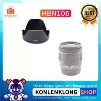 ราคา Konlenklong | เลนส์ฮูด ฮูด HBN106 HB-N106 Hood Lens Nikon AF-P DX NIKKOR 18-55mm f 3.5-5.6G VR และหน้าเลนส์ขนาด 62mm ที่นิยมมากที่สุด (1731244372020266929)