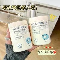 ราคา รองพื้นเบาะน้ำยาบ้วนปาก, ครีมกันแดดย้อมสี, มาสคาร่า, แผ่นแปะสิว, โลชั่นบำรุงผิวกาย, ฤดูใบไม้ร่วงและฤดูหนาว, ความชุ่มชื้นที่จำเป็น, เหมาะสำหรับผิวแห้ง, ป้องกันการแตกร้าว, ลอก, อ่อ (1732024411033406379)