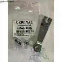 ราคา มือลิงเบรคหลังชุด เดิม YAMAHA RX-Z, VR, Mio, Fino, Nouvo มีโอ ฟีโน่ นูโว (1732184521463204711)