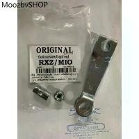 ราคา มือลิงเบรคหลังชุด เดิม YAMAHA RX-Z, VR, Mio, Fino, Nouvo มีโอ ฟีโน่ นูโว (1731770386122245831)