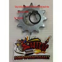 ราคา สเตอร์หน้า (+กิ๊บถ่าง) VR/JR/Y100/TZR/RX/สปาร์ค/RXZ 428-12ฟัน เทียม (1731638554396559345)