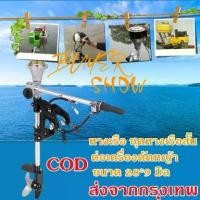 ราคา breadmilk-โปรโมชั่น หางเรือ ชุดหางเรือสั้น ต่อเครื่องตัดหญ้า ขนาด 28*9 มิล ราคาถูก เครื่องตัดหญ้าไฟฟ้า เครื่องตัดหญ้าไร้สาย เครื่องตัดหญ้า4 จังหวะ เครื่องตัดหญ้า (1732107887039907908)