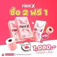 ราคา [โปรโมชั่น 2 แถม 1] Renatar New Fiber X (เรนาต้า ไฟเบอร์เอ็กซ์) 1กล่อง | 7ซอง (สินค้าล็อตใหม่) (1731400081055057546)